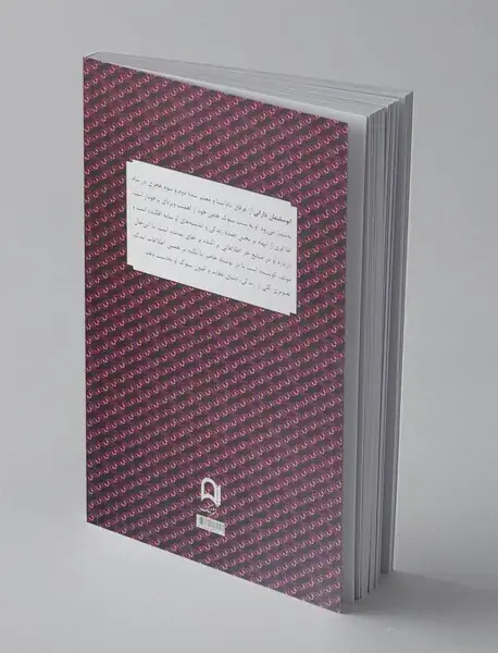 ابوسلیمان دارانی