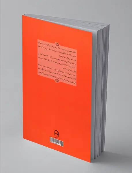 مردان در اعتصاب