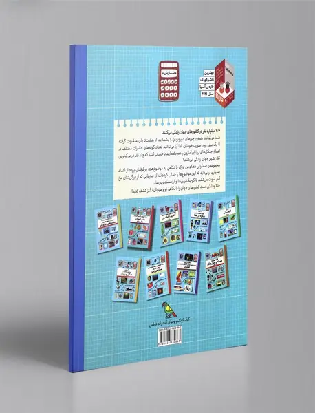 7.6 میلیارد نفر در کشورهای جهان زندگی می‌کنند