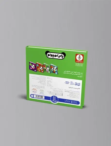 لالا رو دوست داره پانی!