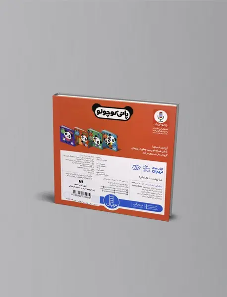 دریا رو دوست داره پانی!