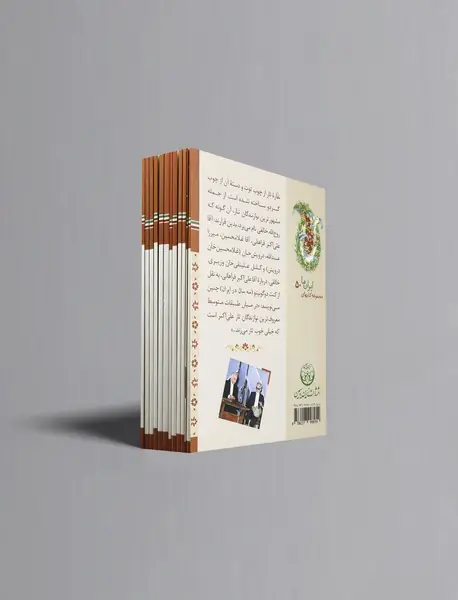 سازهای ایران