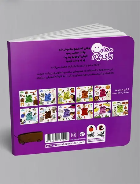 خداحافظی برای همه است