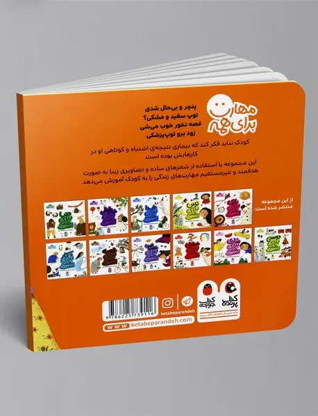 بیماری برای همه است