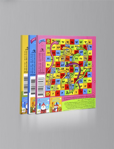 مفاهیم اساسی پیش‌دبستان