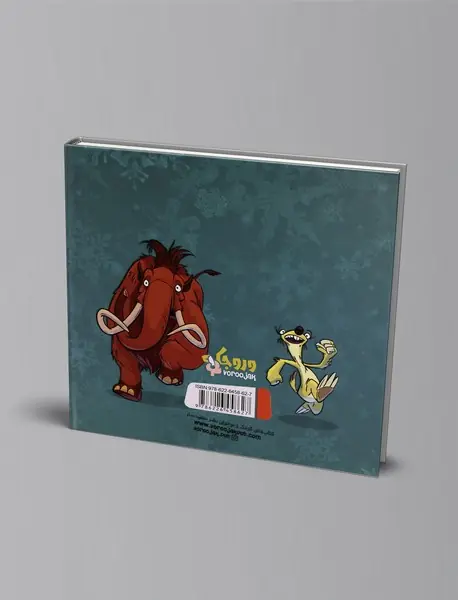 عصر یخبندان 3