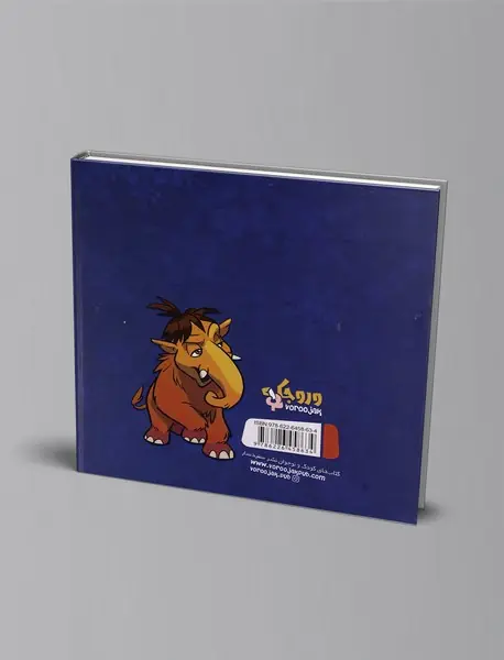 عصر یخبندان 2