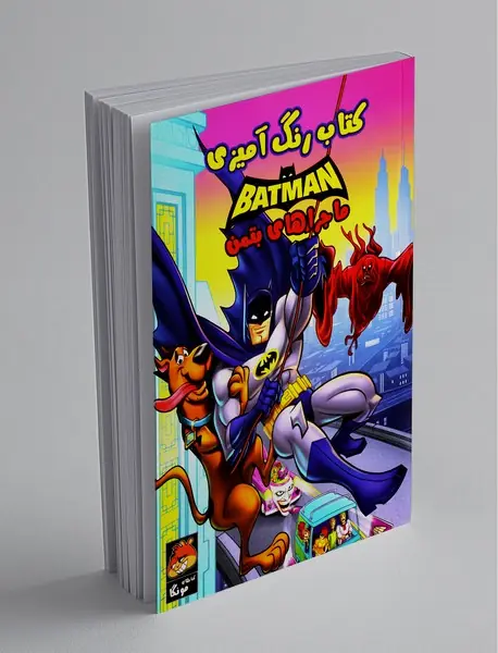 کتاب رنگ آمیزی ماجراهای بتمن کتاب رنگ آمیزی ماجراهای بتمن