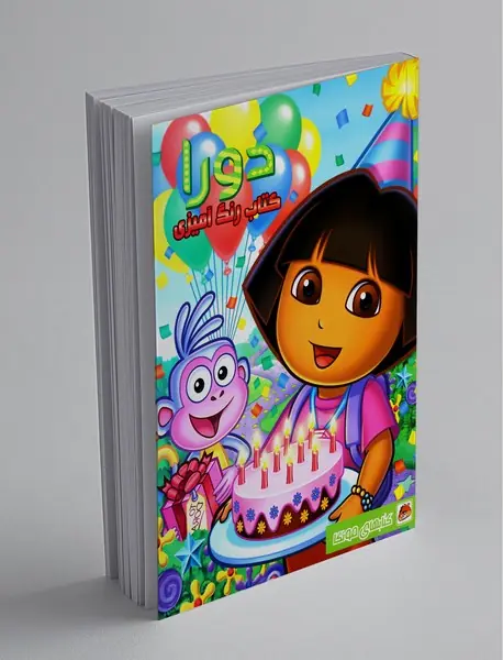 کتاب رنگ آمیزی دورا