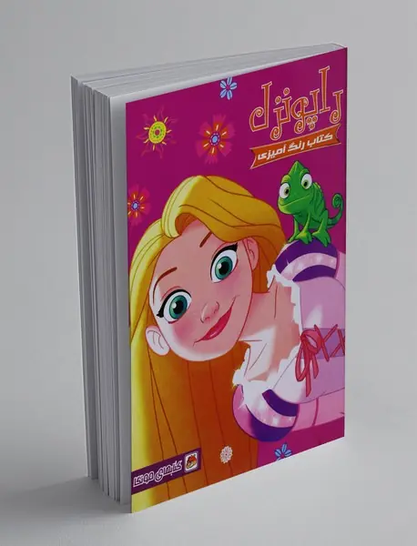 کتاب رنگ آمیزی راپونزل