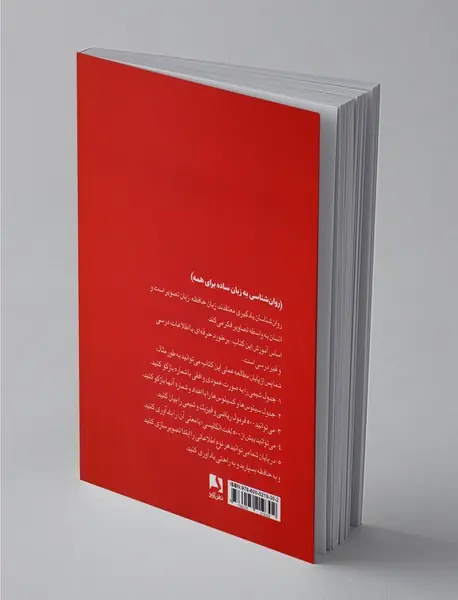 تکنیک‌های تقویت حافظه