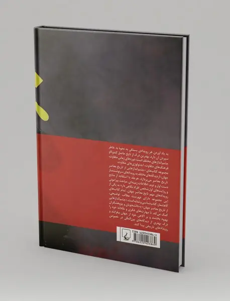 انقلاب بلشویکی