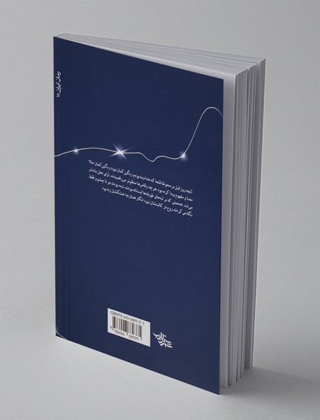 هزار و یک جشن