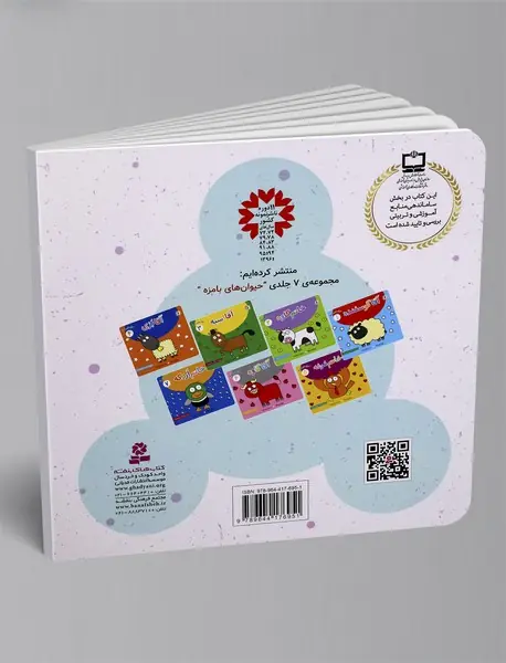 آنی، دختر مو قرمز