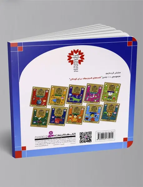 سامورایی و غول وحشی