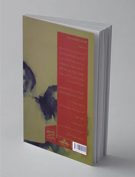 تئاتر خانواده