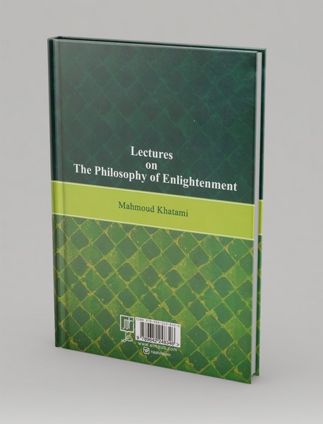 مدخل فلسفه روشنگری