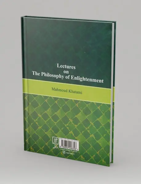 مدخل فلسفه روشنگری