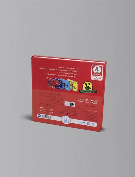 هر بچه ای یه جوره!