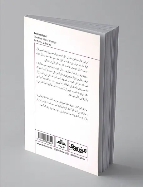 مینی بوک از حال بد به حال خوب