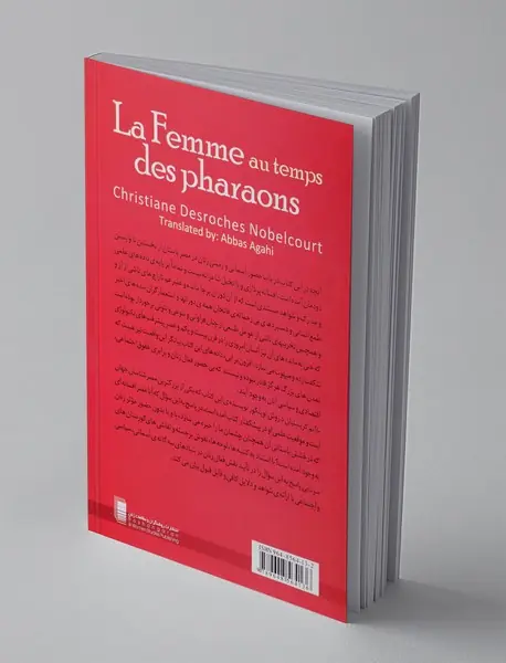 اسرار تمدن مصر باستان