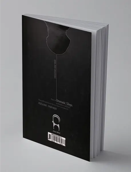 نظریه‌ی گام‌های دراماتیک میشلا کروتزن