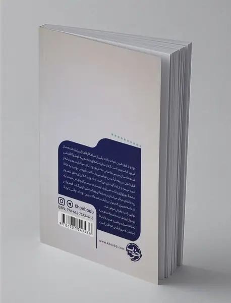 بودو از غرق شدن نجات یافت