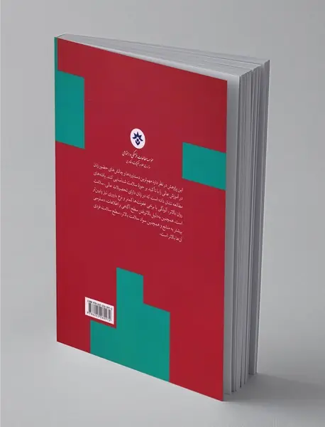 دستاوردها و چالش های حضور زنان در آموزش عالی