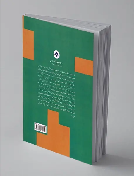 مطالعه چگونگی تاثیر تحصیلات عالی زنان بر ابعاد مختلف زندگی خانواده