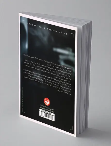 راهنمای عکاسان خیابانی