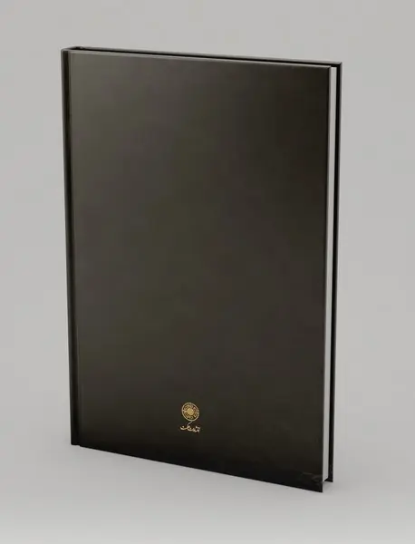 مفتاح‌الفلاح