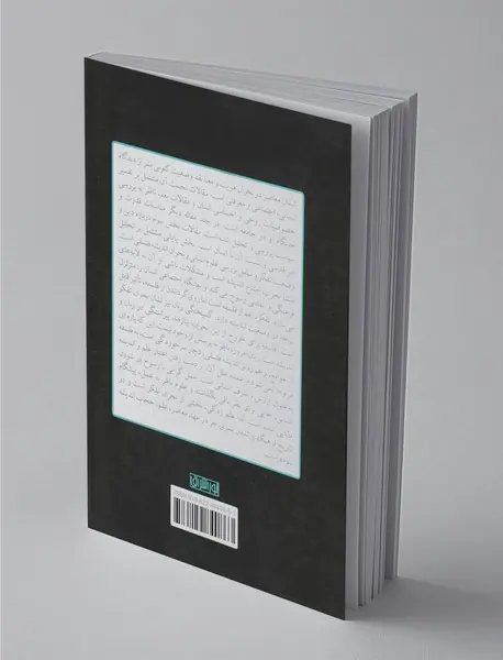 انسان معاصر در بحران هویت و معنا