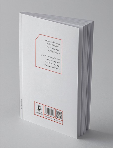 سرمه‌ی خورشید