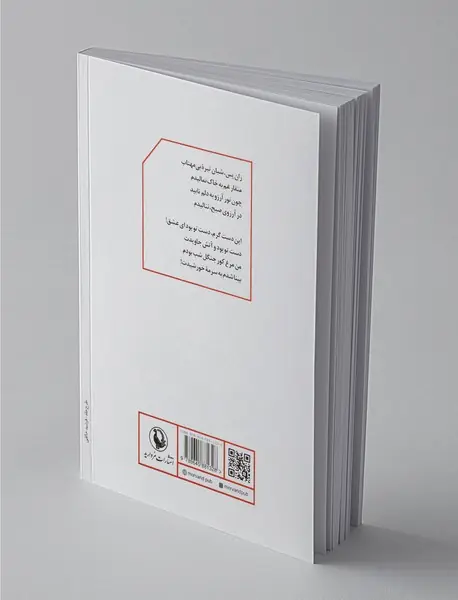 سرمه‌ی خورشید