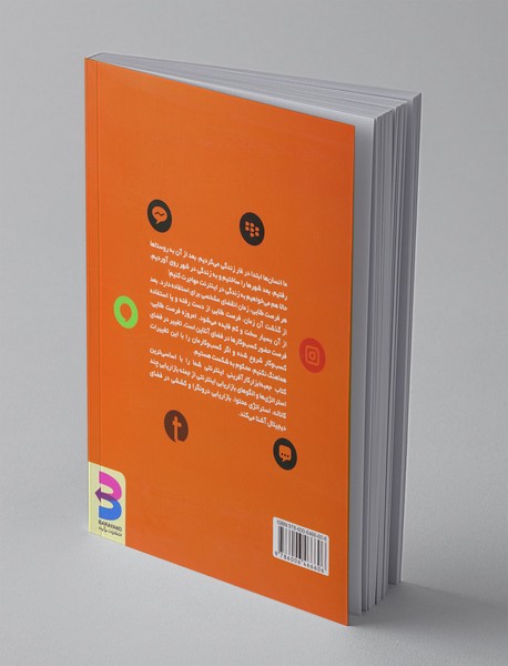 جعبه ابزار کارآفرینی