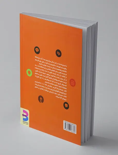 جعبه ابزار کارآفرینی