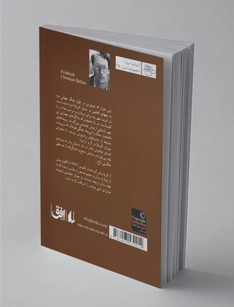 تصویر مادر در قاب جوانی