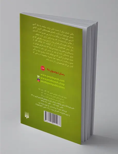 آخرین سفر دختر دریانورد