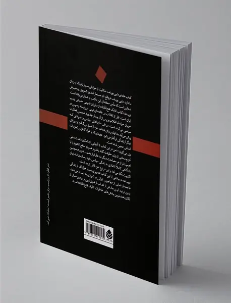 خانه دایی یوسف