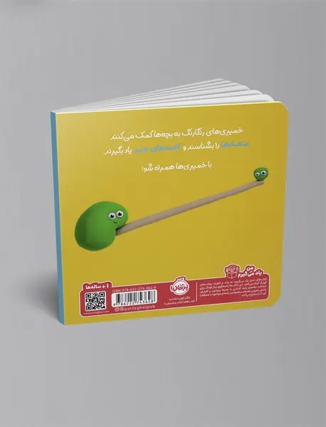متضادها