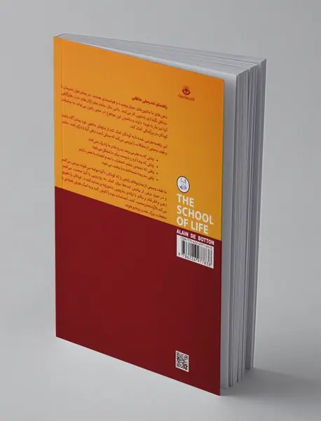 راهنمای تندرستی عاطفی ذهن و فکر شاد و سالم