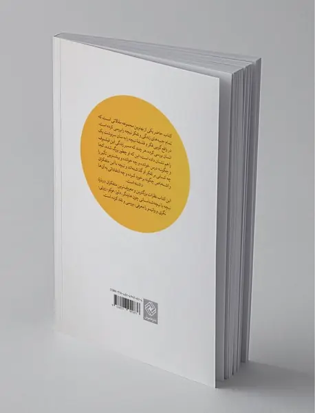 نیچه در قرن بیستم