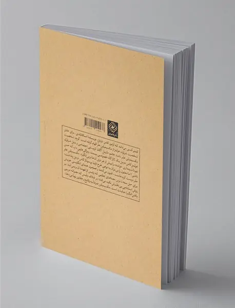 مکسیمیلین هلر