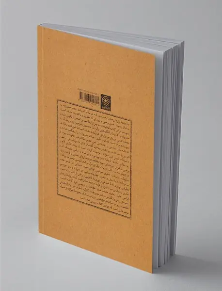 ادبیات مشروطه