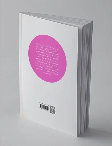 دنیای داستانی میلان کوندرا