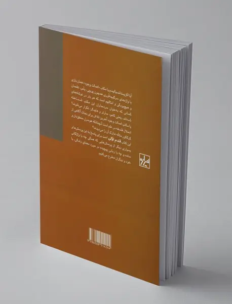 اگزیستانسیالیسم