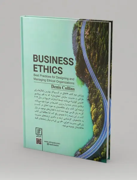 اخلاق در کسب و کار