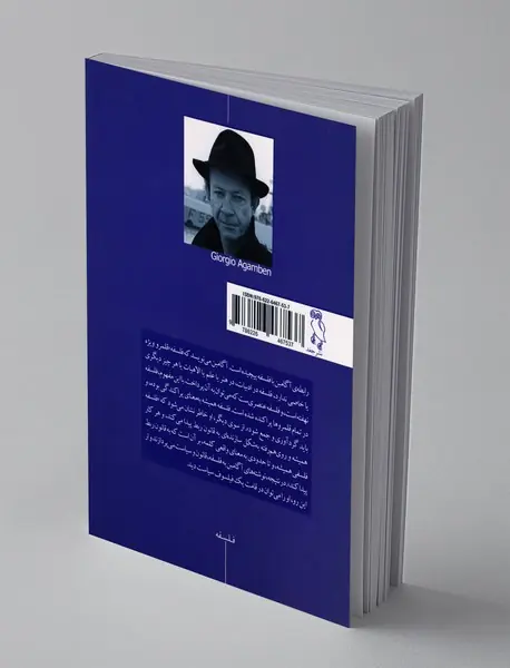 معاصر چیست؟