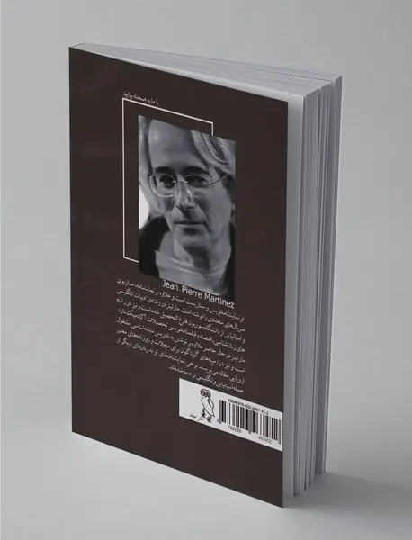 اون آقا و اون خانم