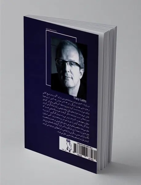 دونات‌های عالی